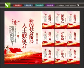 联谊会
