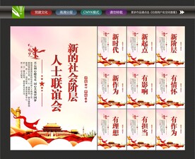 联谊会