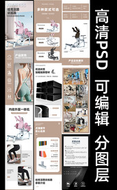 哈克深蹲详情