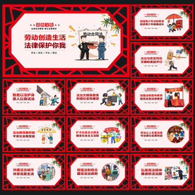 法治文化