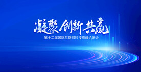 科技