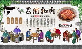 荔浦扣肉