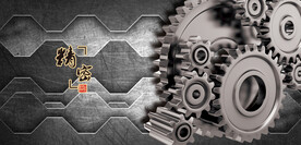 齿轮组合齿轮