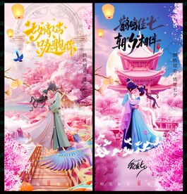 七夕