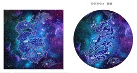 酒旗星