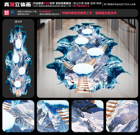 冰雪大世界