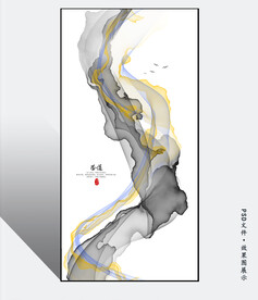 抽象水墨山水画