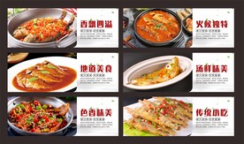小黄鱼