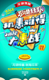 手机