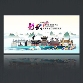 彰武