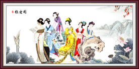 仕女图