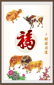 五福临门