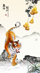 国画老虎