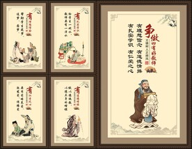 四有老师