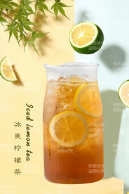 柠檬茶