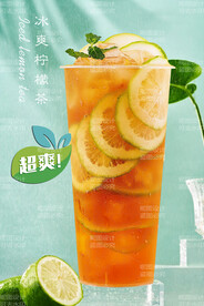 柠檬茶