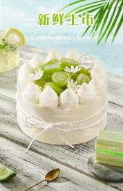 生日蛋糕 
