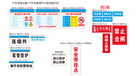 责任牌  验收牌 