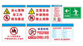 责任牌  验收牌