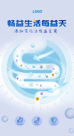益生菌海报
