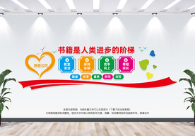 班级公约