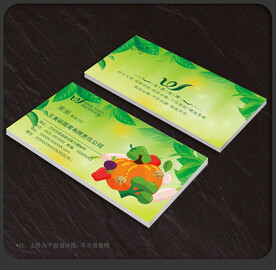 蔬菜名片