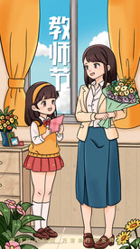 教师节手绘插画海报