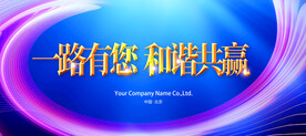 蓝色科技