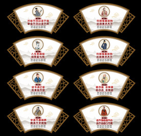 名人名言