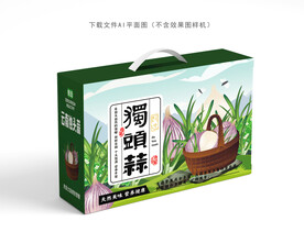  独蒜彩盒