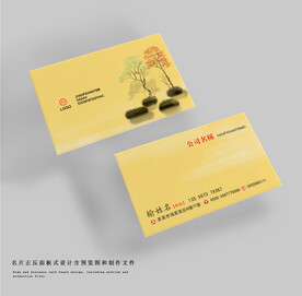 水墨名片