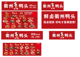 衢州鸭头灯箱