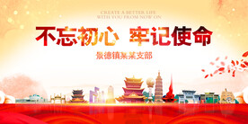 景德镇