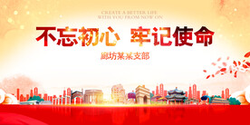 廊坊
