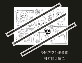 我的暑假