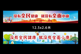 户外长图喷绘 户外宣传大图