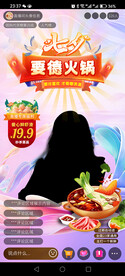 直播间背景设计