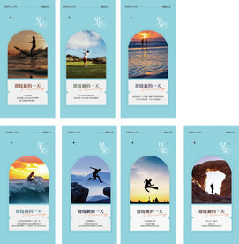 家居海报