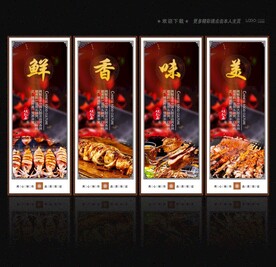 烤鱿鱼