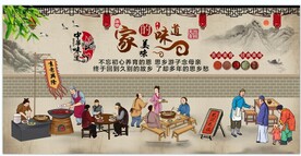 中式饭店家的味道