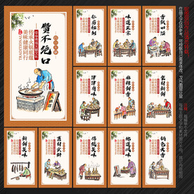 四川火锅