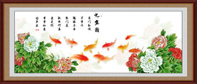 牡丹九鱼图