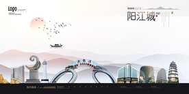 阳江