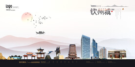 钦州