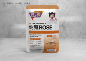 食品包装