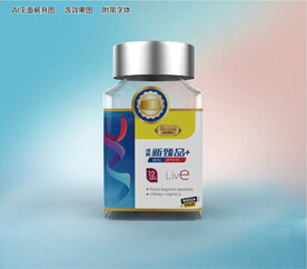 药瓶设计