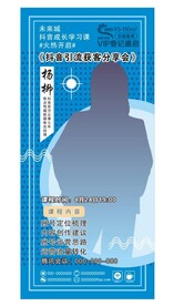 微商大咖 