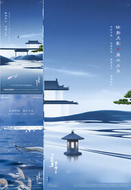 湖景地产