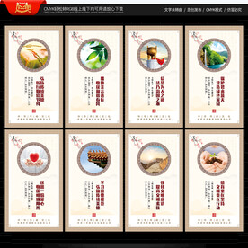 讲文明树新风公益广告