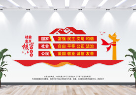 价值观